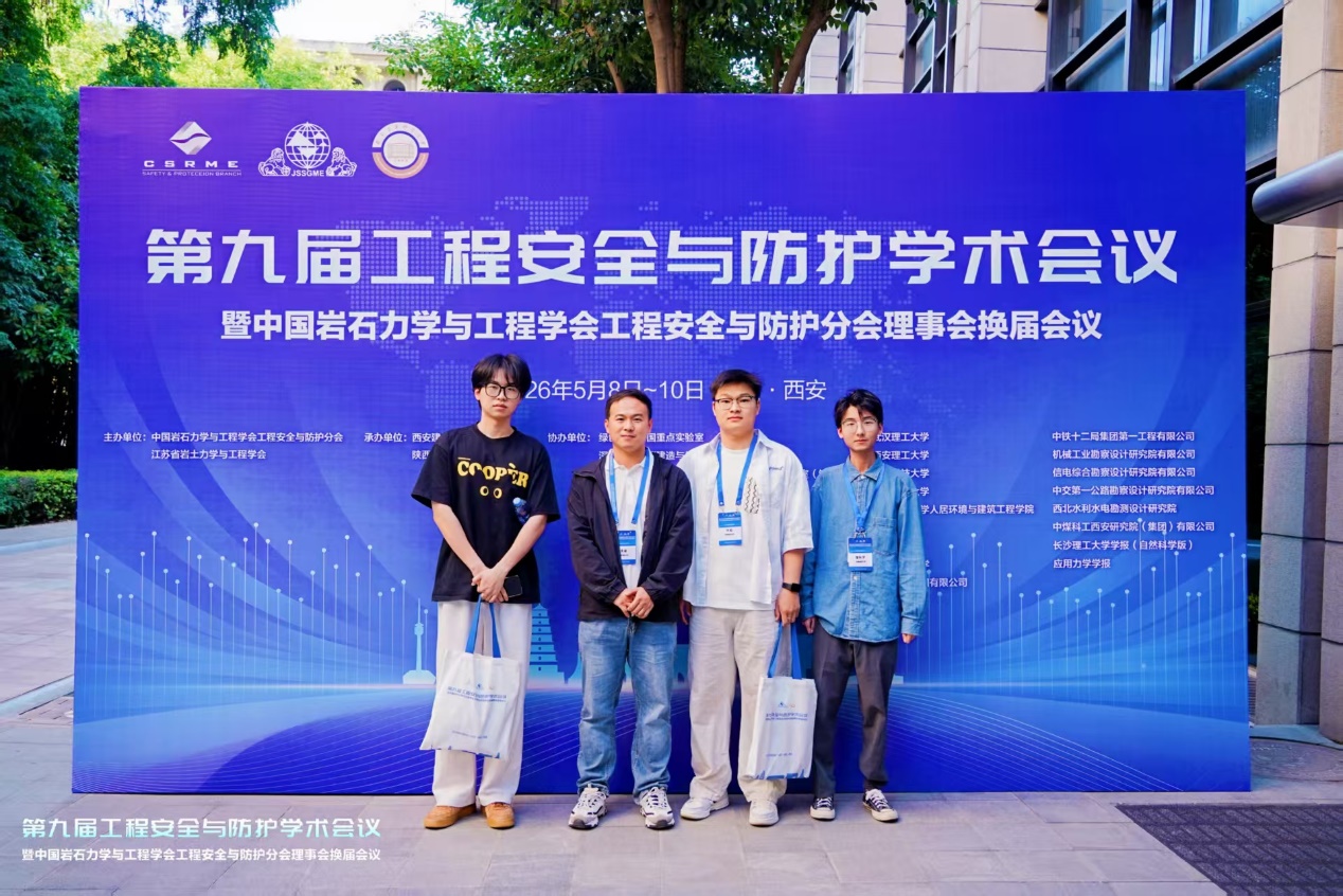 会议现场照片